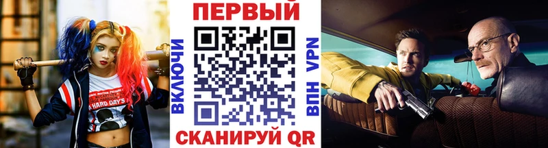 Метамфетамин витя  наркошоп  Чебоксары 