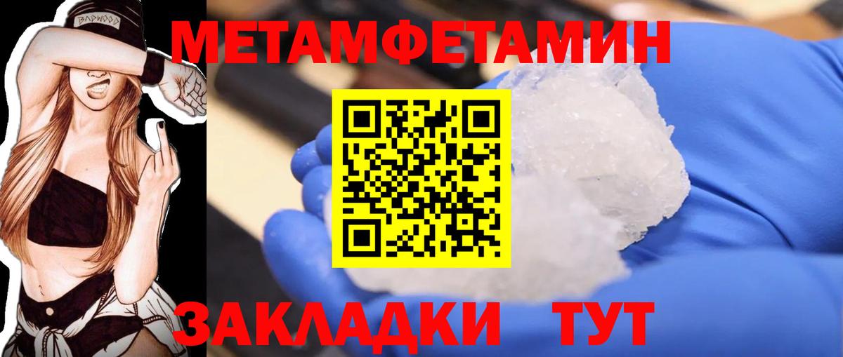 Первитин витя Чебоксары