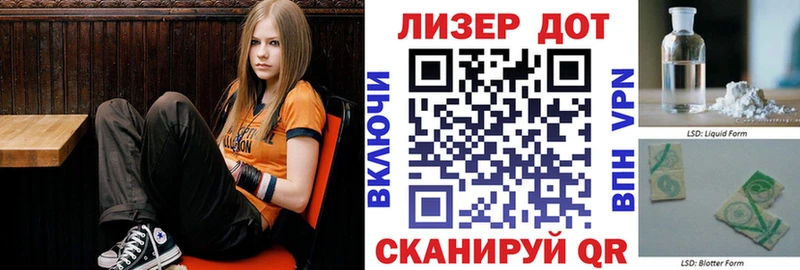 Марки 25I-NBOMe 1,5мг  Чебоксары 