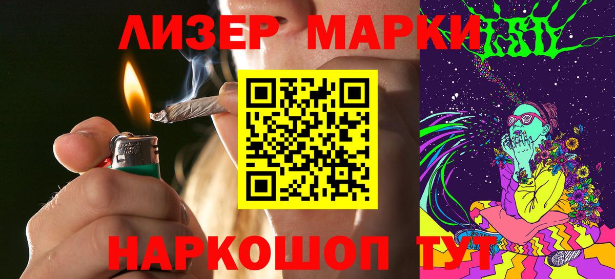 Марки NBOMe 1,5мг Чебоксары