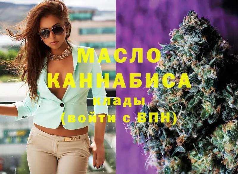 ТГК Wax  как найти наркотики  Чебоксары 