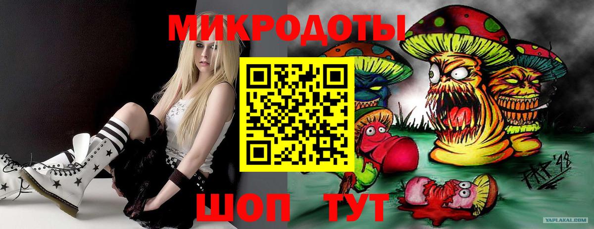 Чебоксары  Псилоцибиновые грибы Cubensis  Галлюциногенные грибы MAGIC MUSHROOMS  Вход с VPN 