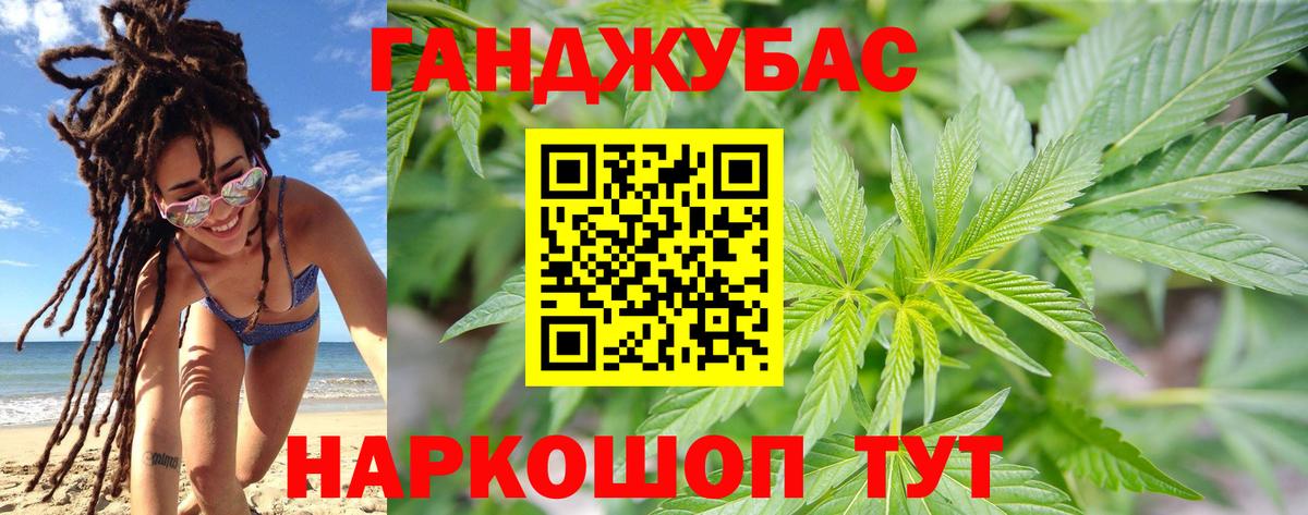 Шишки марихуана THC 21% Чебоксары