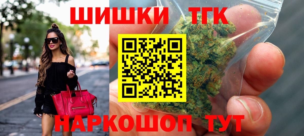 Канабис конопля Чебоксары