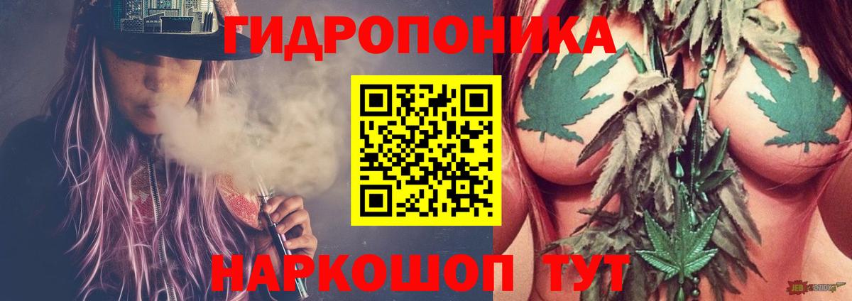 МАРИХУАНА ГИДРОПОН  Чебоксары  Марихуана Ganja 